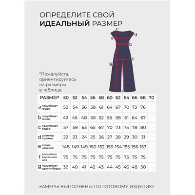Костюм-2562