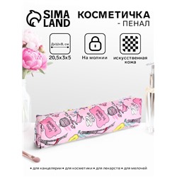 Косметичка-пенал на молнии, с нежным рисунком, розовая