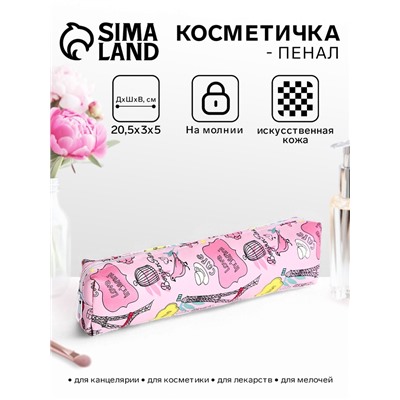 Косметичка-пенал на молнии, с нежным рисунком, розовая