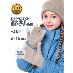 NIKASTYLE Перчатки