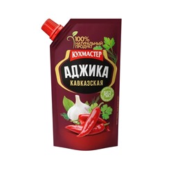 Аджика КУХМАСТЕР "Кавказская", 140 г (дой-пак)