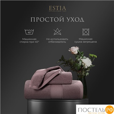 Estia МАРТОС кор К-т Полотенец  50х80/70х130, 2 пр., 100% хлопок, 450 гр/м2