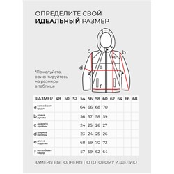 Худи-20240