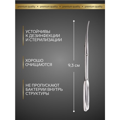 Ножницы маникюрные «Premium», загнутые, широкие, 9.3 см, на блистере