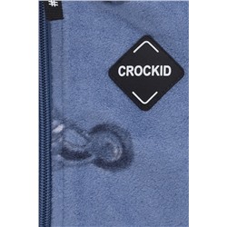 Куртка дымчато-голубой, быстрые багги Crockid