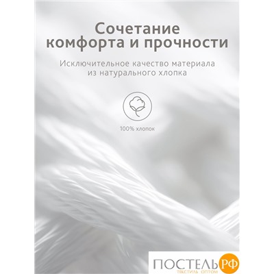 CASSIA ЭМИНЕ Простыня на резинке 180х200+30, 1 пр., хл./сатин зеленый