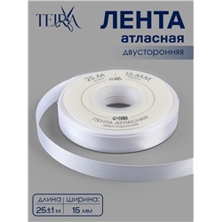 Лента атласная TEIRA, двухсторонняя, 15 мм, 25±1 м, белая №0029