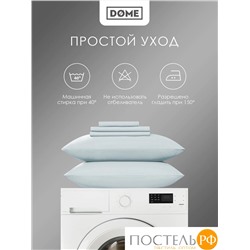 DOME ЛОРЕНО голуб Пододеяльник 145х205, 1пр., хл/сат