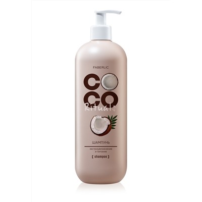 Шампунь «Экстраувлажнение и питание» Coco Rituals