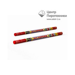 Меч короля (1,25"x8) (СС5603)СуперСалют