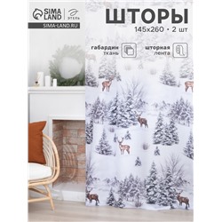 Шторы «Этель» Snow forest, 145×260 см, 2 шт., 140 г/м²