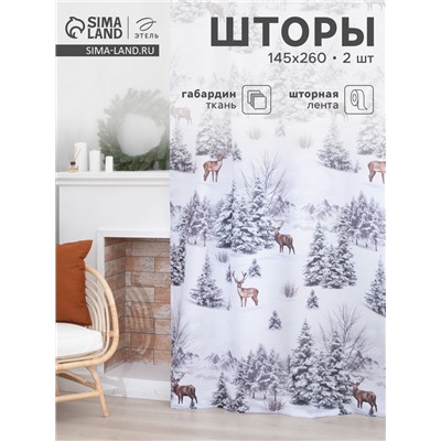 Шторы «Этель» Snow forest, 145×260 см, 2 шт., 140 г/м²