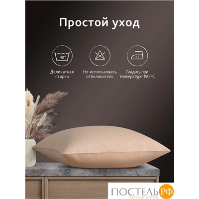 CASSIA АЙЛА К-т Наволочек 70х70-2, 2 пр., хл./сатин розовый