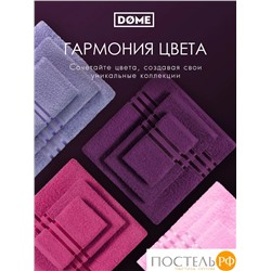 DOME ГАРМОНИКА пурпур Полотенце 70x130, 1 пр, 100% хл, 440 г/м2