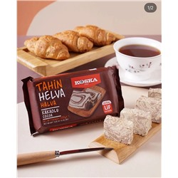 Кунжутная халва с какао, Koska, 1000 г