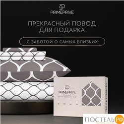 PRIME PRIVE ХАРДИ сер КПБ 145х215-1/180х220-1/50х70-2, 4 пр., хл./сатин серый