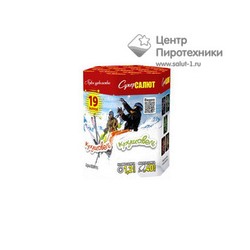 Крушавель (1,2"х19) (СС7711)СуперСалют