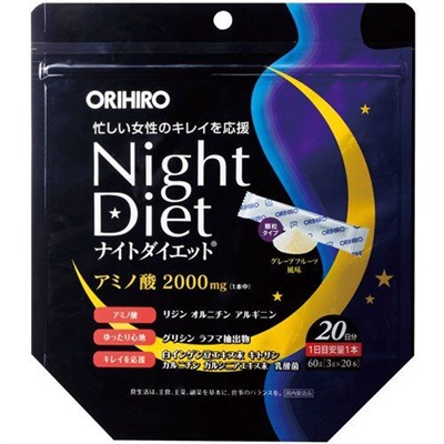 ORIHIRO Ночная Диета (20 дней)