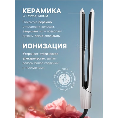 Выпрямитель для волос Hoco HP41, керамическое покрытие с турмалином, белый