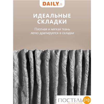 Daily by T ВЕНУА серый Штора на шт.ленте 200x270пр, плстр.