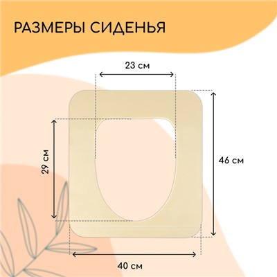 Сиденье для уличного туалета, 38×50 см, с крышкой, Эконом, пенополистирол