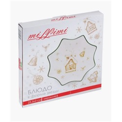 MILLIMI Пряничный домик Блюдо в форме звезды 25,5х2см, керамика