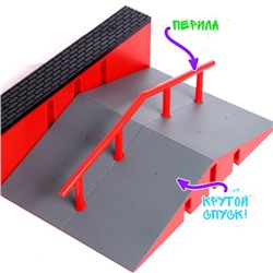 Скейт-парк «Рампа с перилами», с пальчиковым скейтом, МИКС