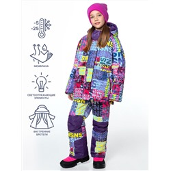 438979 NIKASTYLE Костюм