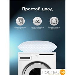MedSleep ORTO COOL Чехол защитный для подушки 50х70 (см), 1 пр.,микрофибра CoolTouch; 515г/м2