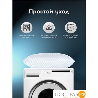 MedSleep ORTO COOL Чехол защитный для подушки 50х70 (см), 1 пр.,микрофибра CoolTouch; 515г/м2