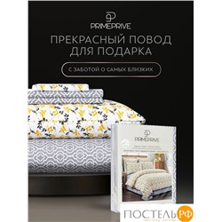 PRIME PRIVE АМАЛЬ КПБ 200х210-1/230х250-1/50х70-2/70х70-2, 6пр.,бамб/хл C