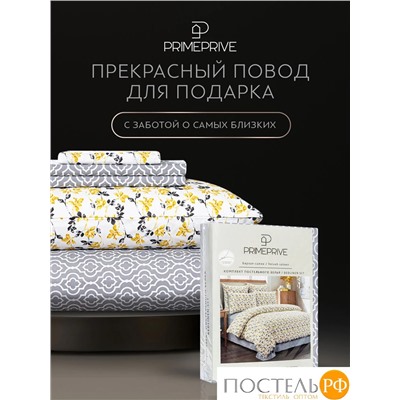 PRIME PRIVE АМАЛЬ КПБ 145х215-1/180х220-1/50х70-2, 4 пр.,бамб/хл C