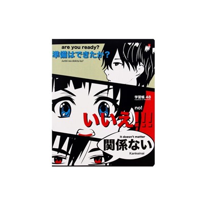 Тетрадь 48 листов в клетку MANGA ANIME, обложка мелованный картон, матовая ламинация, МИКС