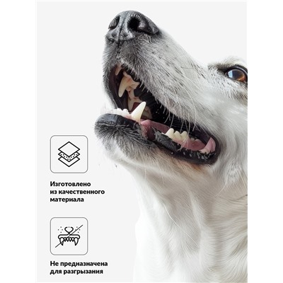 Игрушка пищащая "Мяч с шипами" для собак, 6,5 см, жёлтая