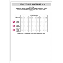 Блузка свободного силуэта с золотистыми пуговицами