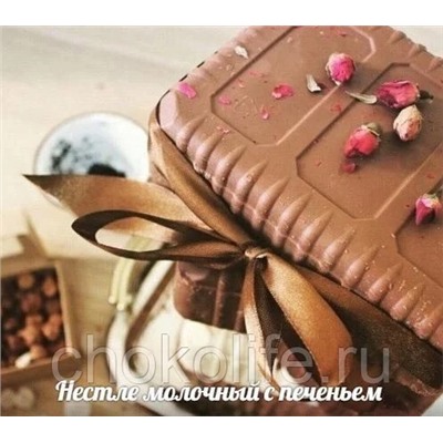 Молочный шоколад с печеньем