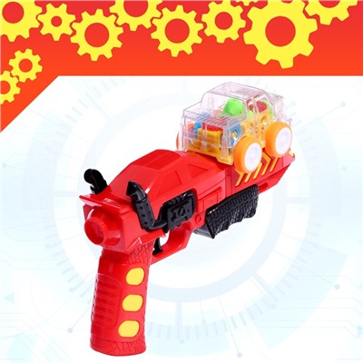 Машинка «Шестерёнка», с запуском от пистолета