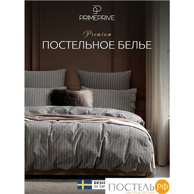PRIME PRIVE ВАЛЬБО сер/бел (полоса) КПБ 145х205-2/240х260-1/50х70-2/70х70-2, 7 пр., хл.
