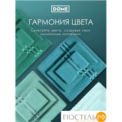 (1079) Полотенце 30х50 см Dome Harmonika Махра 440 г/м2, 1079 Морская Волна