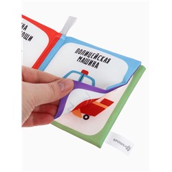 Книжка - шуршалка для малышей «Транспорт», 11×11.5 см, от 3 мес.