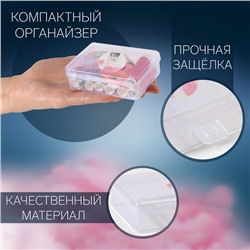 Швейный набор, 23 предмета, в пластиковом контейнере, 9×6×3 см