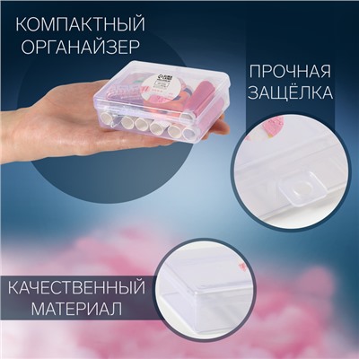 Швейный набор, 23 предмета, в пластиковом контейнере, 9×6×3 см