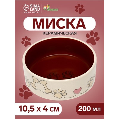 Миска керамическая "Собачьи лапки", 200 мл, 10,5 х 4 см