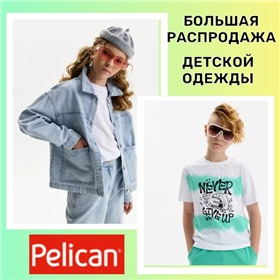 Clever, Pelican - новинки! Практичная, ноская детская одежда