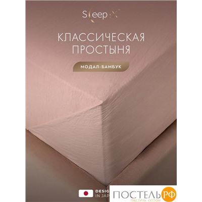 SleepiX ЮКО роз Простыня 180х220, 1пр., модал/бамбук
