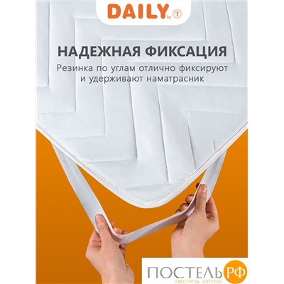DAILY by T БАМБУК Стеганый Hамат-к 180х200,1пр;микрофибра/бамбук/полиэф.вол
