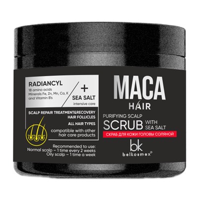 Скраб для кожи головы "Соляной" (200 г) (10325427)