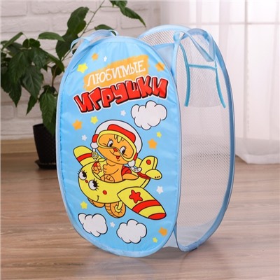 Корзина для хранения игрушек «Любимые игрушки» с ручками, 34×34×57 см