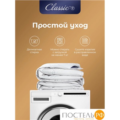 CLASSIC by T ШАЛЕ Одеяло пуховое 200х210, 1000 гр.,1пр. хл-плстр/пух серый