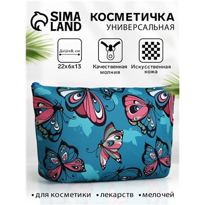 Косметичка-пенал на молнии, с рисунком, голубая/розовая
